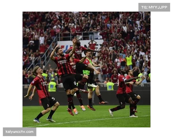 AC米兰2-1绝杀国际米兰，在积分榜上反超对手登顶